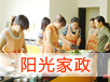 &#20843;&#25106;&#20307;&#32946;&#40;&#20013;&#22269;&#41;&#23448;&#26041;&#32593;&#31449;&#45;&#30331;&#24405;&#20837;&#21475;
