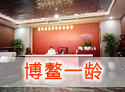 &#20843;&#25106;&#20307;&#32946;&#40;&#20013;&#22269;&#41;&#23448;&#26041;&#32593;&#31449;&#45;&#30331;&#24405;&#20837;&#21475;